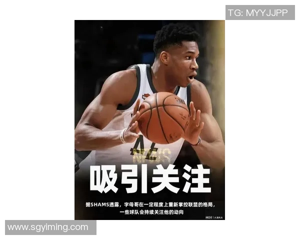 名记尼克斯谈字母哥交易不会动布伦森 可能筹码是唐斯、OG等 名记尼克斯谈字母哥交易不会动布伦森 可能筹码是唐斯、OG等