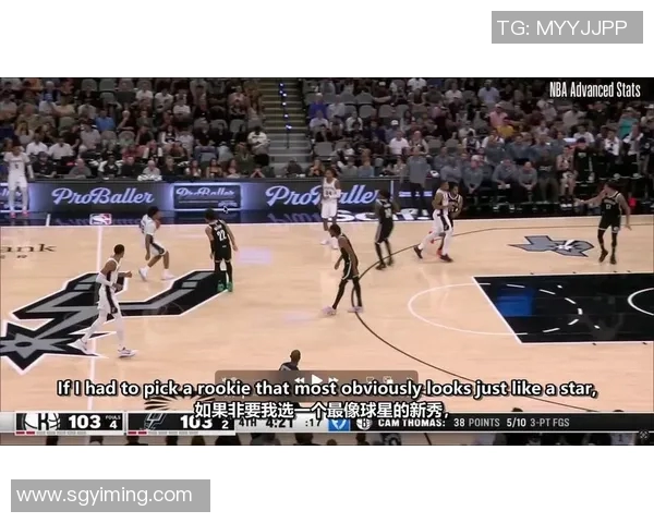 [2026年01月17日]马刺榜眼迪伦-哈珀社媒表态：自我成长，永不回头